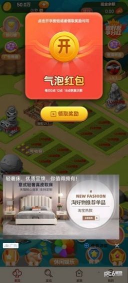 我爱抽金币图1