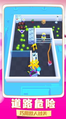 冒名顶替逃生图2