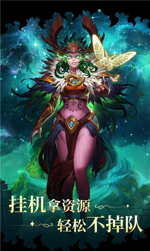 魔导英雄传说图1