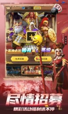 刀剑笑之霸刀图2