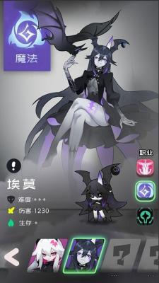 是魔女哦图3