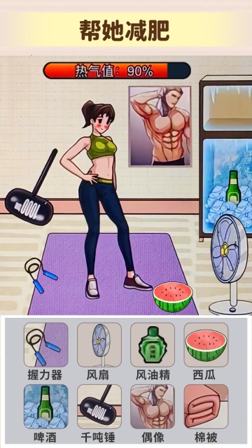 快帮帮小老妹吧图2