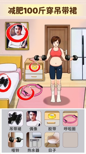 快帮帮小老妹吧图1