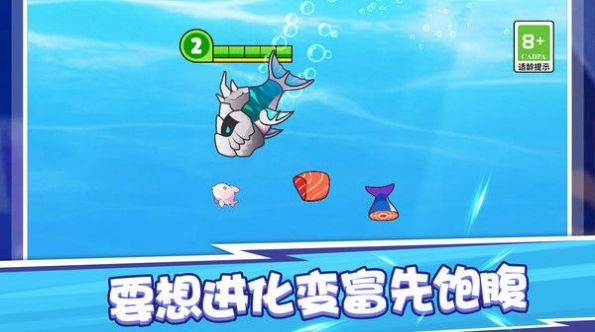 摸鱼王者图2