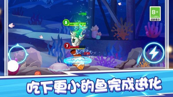 摸鱼王者图1