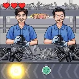 佛山电焊 V1.0