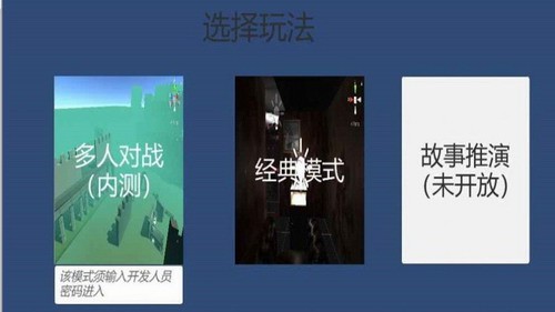 宿静之夜图2