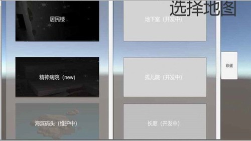 宿静之夜图3