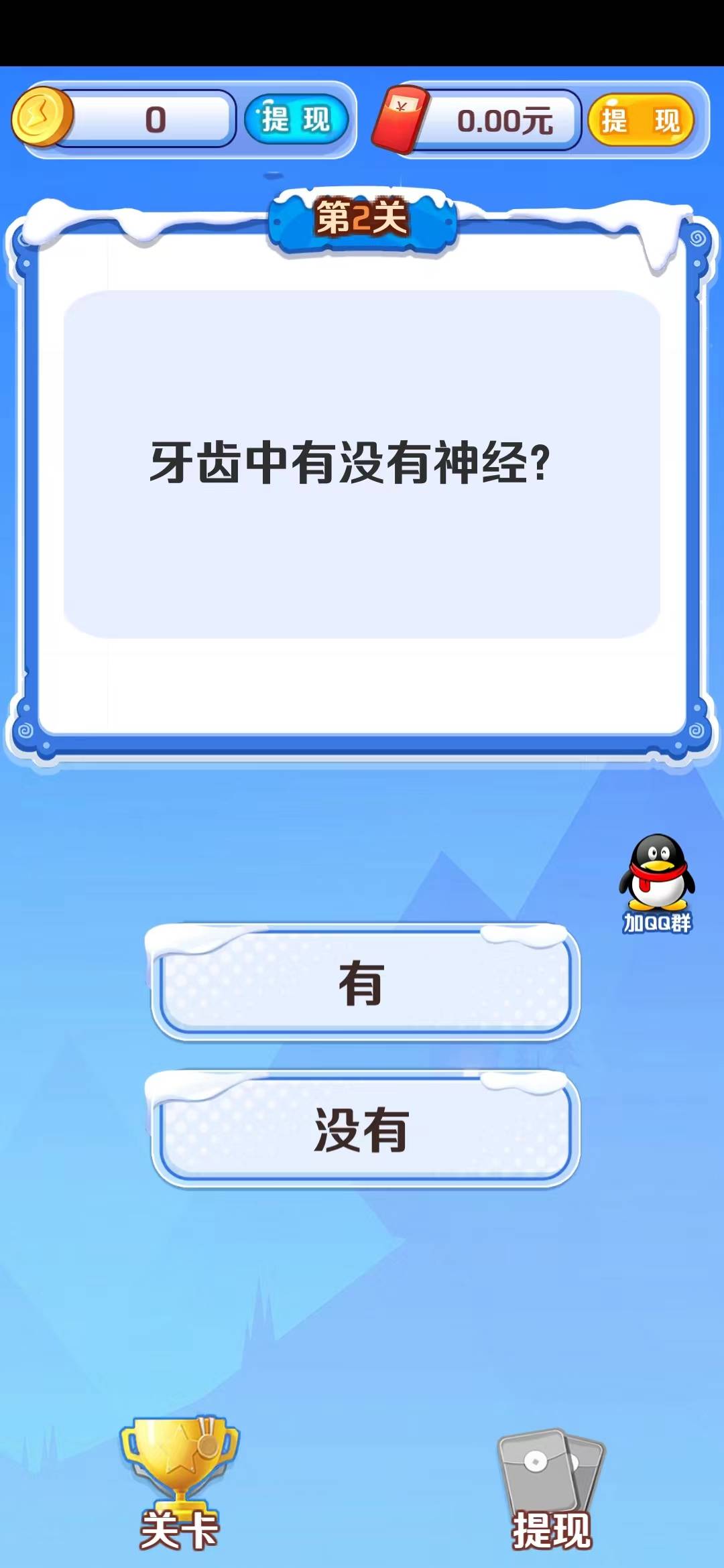 金题瀑布图3