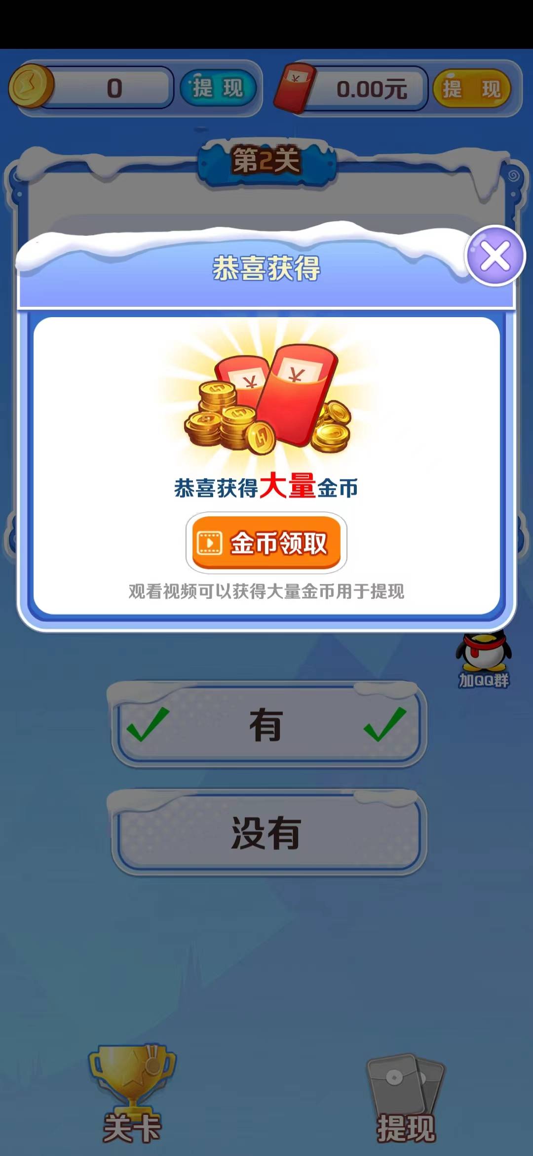 金题瀑布图1