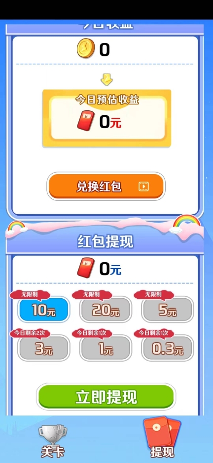 金题瀑布图2