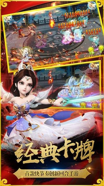 西游零纪元图2
