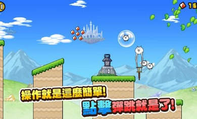 猫咪大弹跳图2