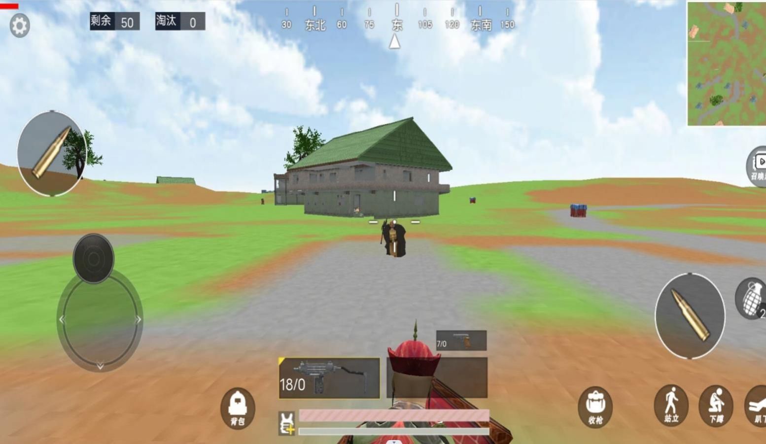 跳伞吃鸡大师图3