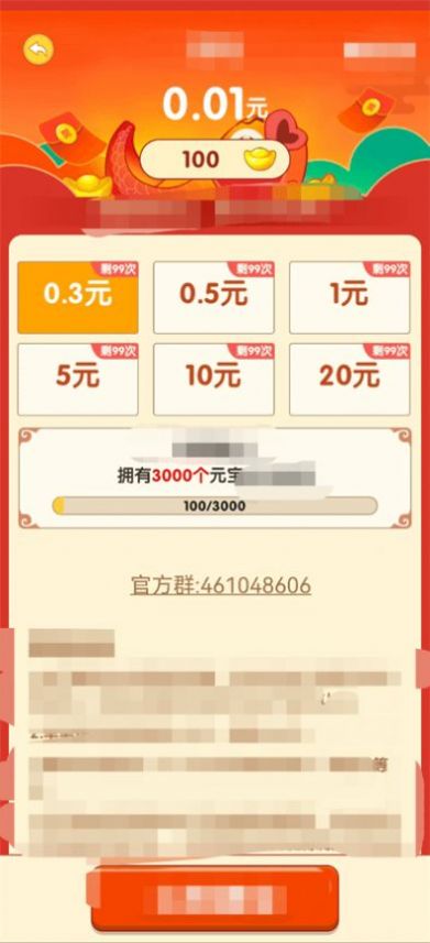 你来猜成语图1