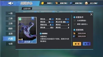 物质与魔法图2