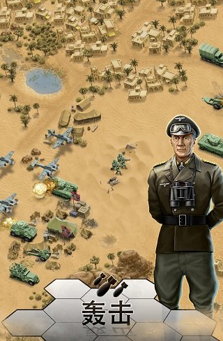 死亡沙漠图1