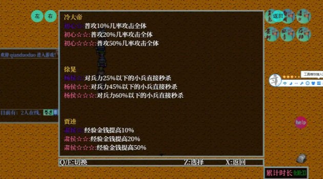 历史的尘埃图3