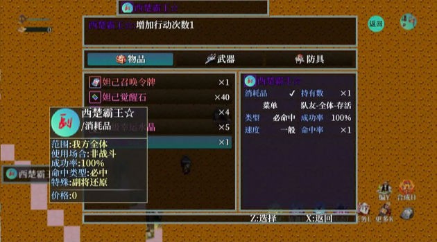 历史的尘埃图1