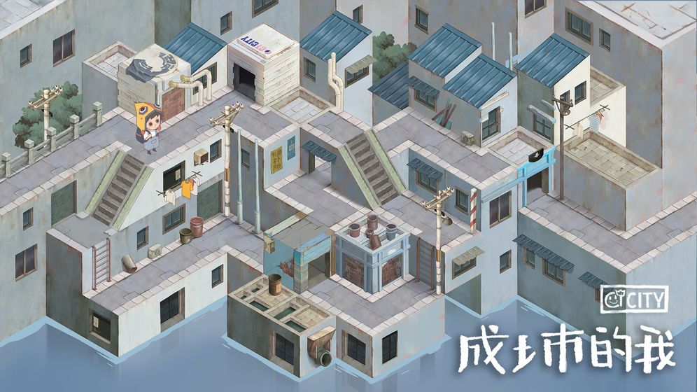 成土市的我图2