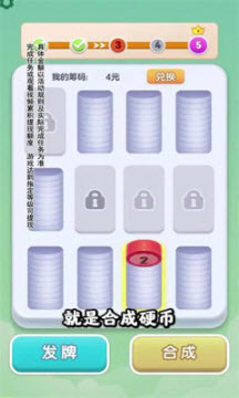 解压叠叠乐图3