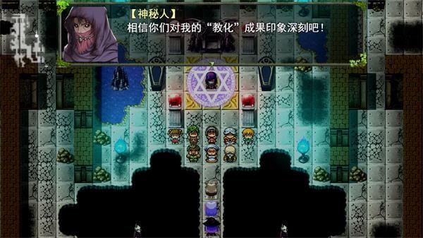 祛魅教化图1