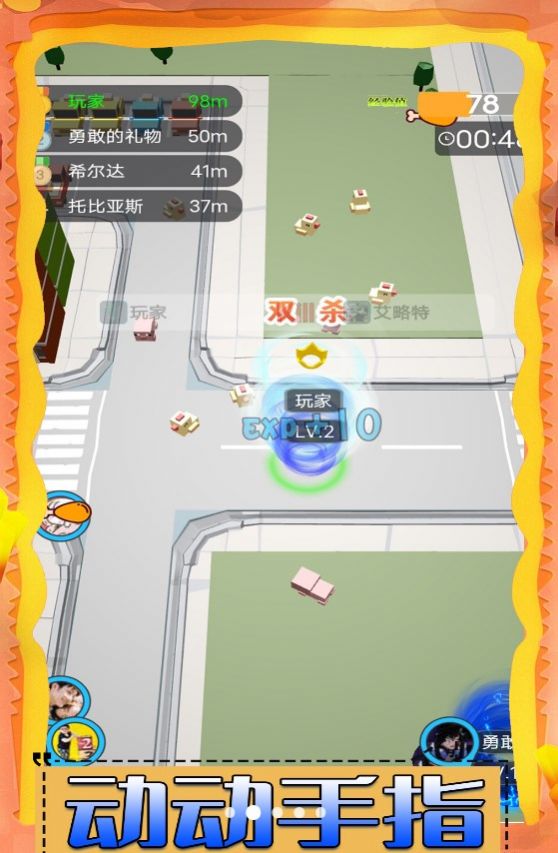 风语大陆图2