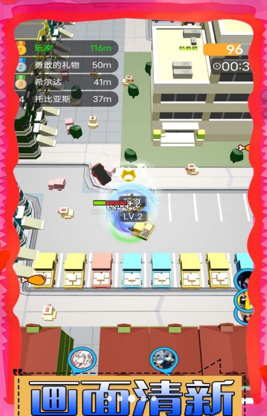 风语大陆图3