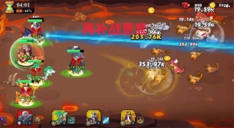 超鸡小队图1