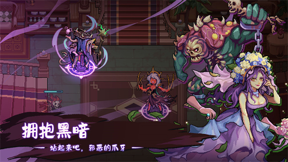 灵能冲击图3