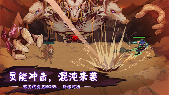 灵能冲击图1