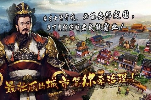 雄霸天地图1