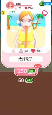 冰冻果冻图2