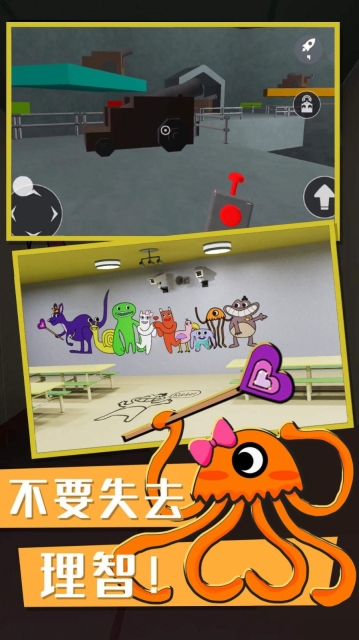 俺要出去图5