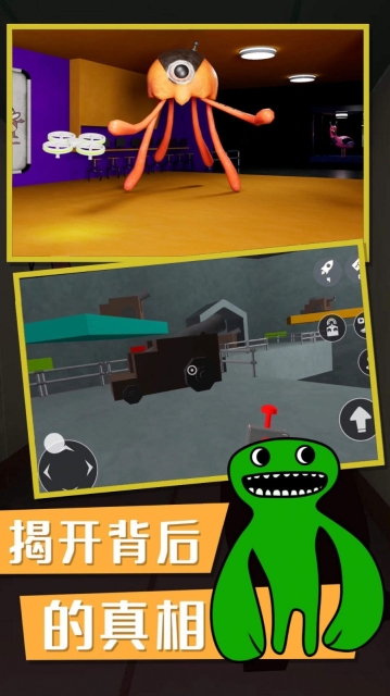 俺要出去图4