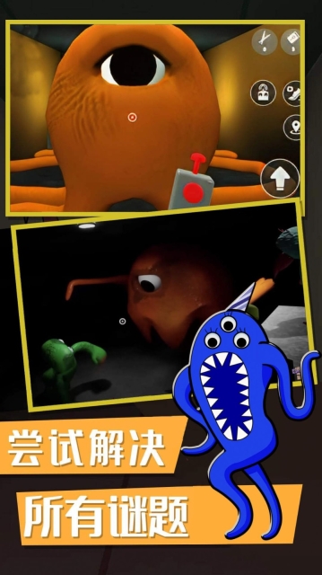俺要出去图3