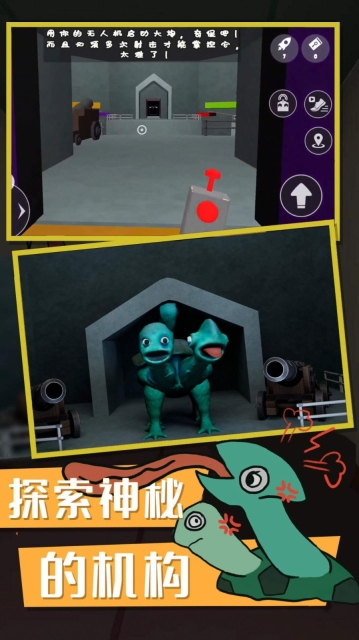 俺要出去图1
