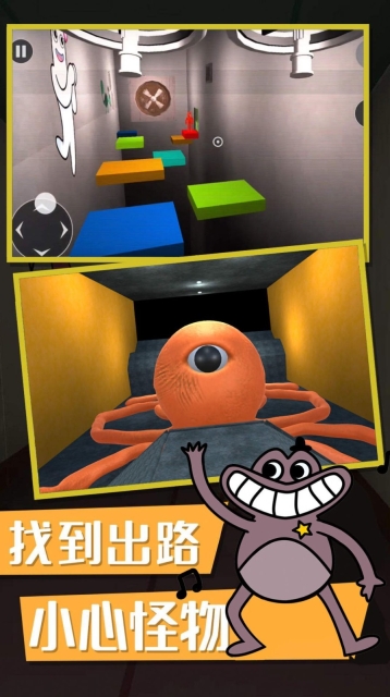 俺要出去图2
