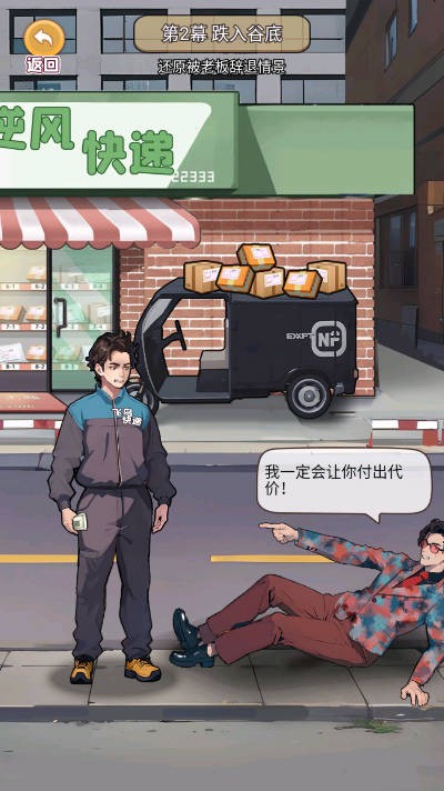 美女包围了我图3