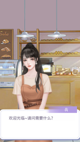 创业人生梦图2