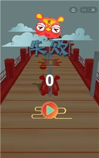 虎虎生威图1