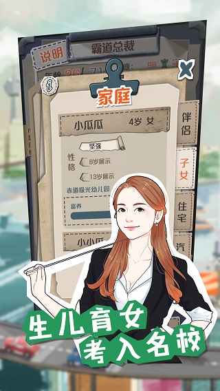 一亿小目标图1