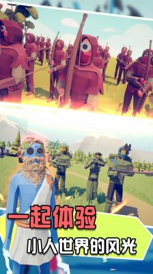 全面战场吃鸡正版2