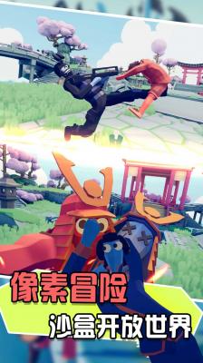 全面战场吃鸡正版1
