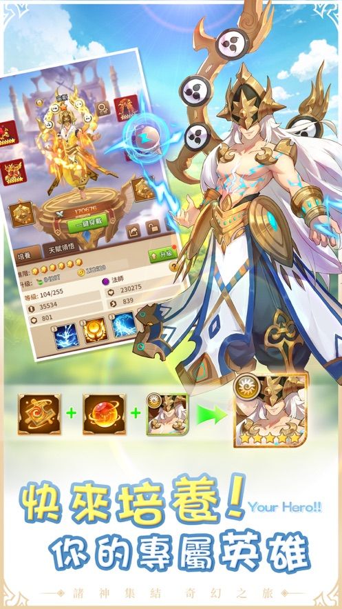诸神学院Smash图3