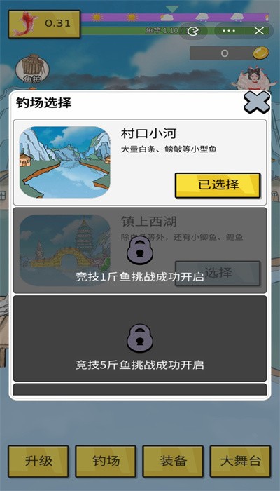 姜太公钓鱼图1