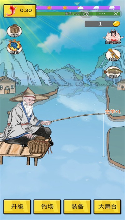 姜太公钓鱼图2