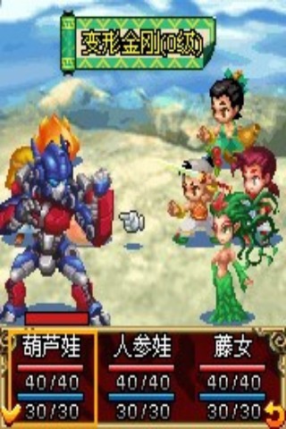 口袋神兽三国志图4