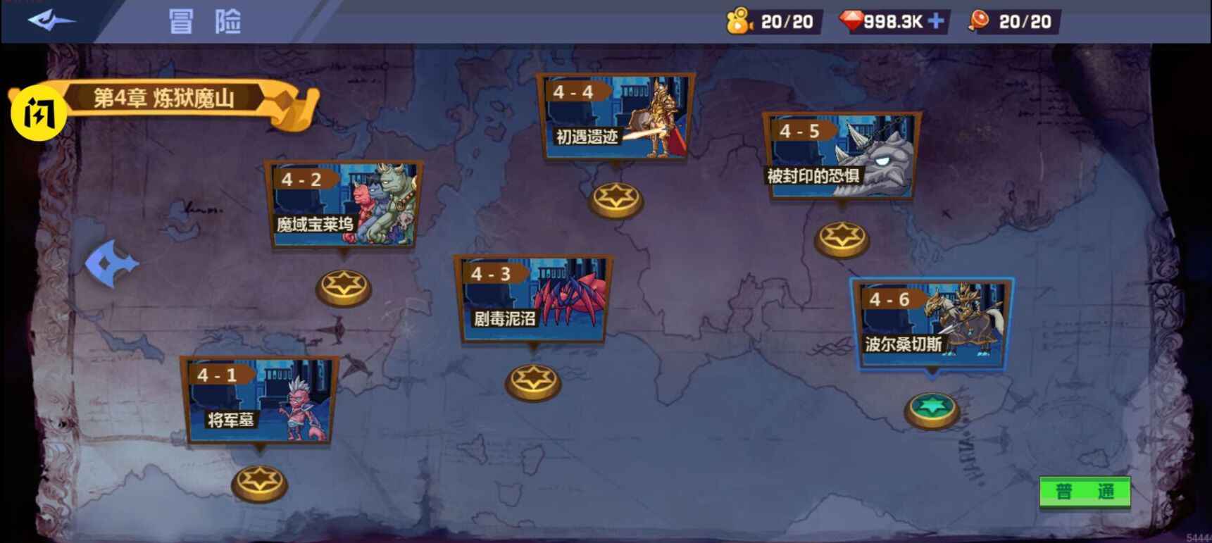 剑神崛起图1