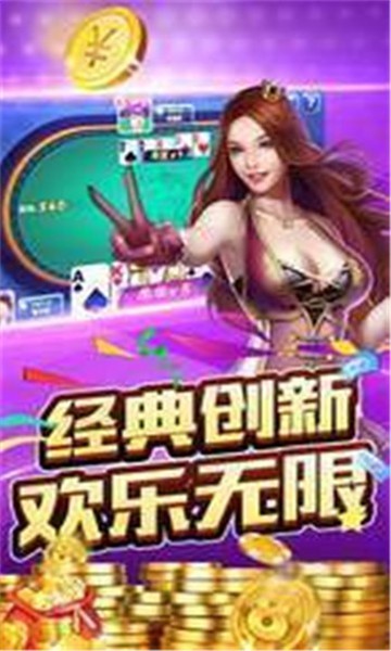 傲气雄鹰图6